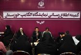 120 ایستگاه آبسنجی خوزستان تا سال آینده آنلاین میشوند/مانیتورینگ سازمان آب و برق خوزستان بعنوان الگوی کشوری در وزارت نیرو مطرح شد

 
 
