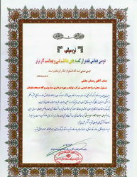 n00001124-r-b-001