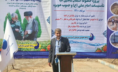 eftetahiye Abresni hoveyze 1400-5-12 (318)_resize