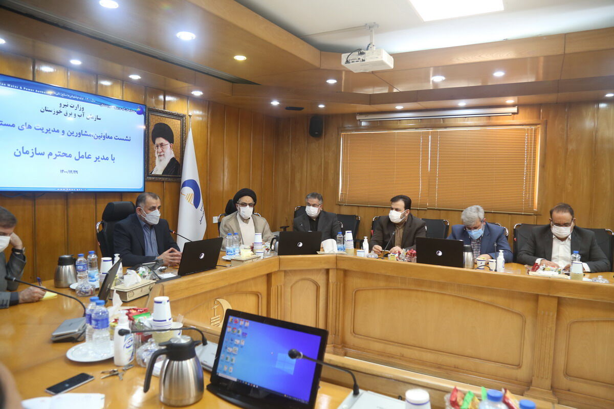 اولین نشست معاونین، مشاورین و مدیریت های مستقل با مدیرعامل سازمان آب و برق خوزستان برگزار شد