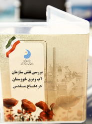 نمایشگاه هفته دفاع مقدس در پارک موزه تهران