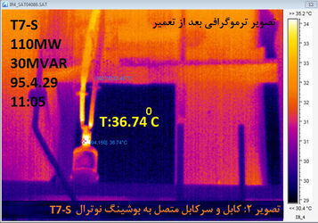 دستاوردهای پایش وضعیت (CM) تجهیزات نیروگاه سد مسجدسلیمان