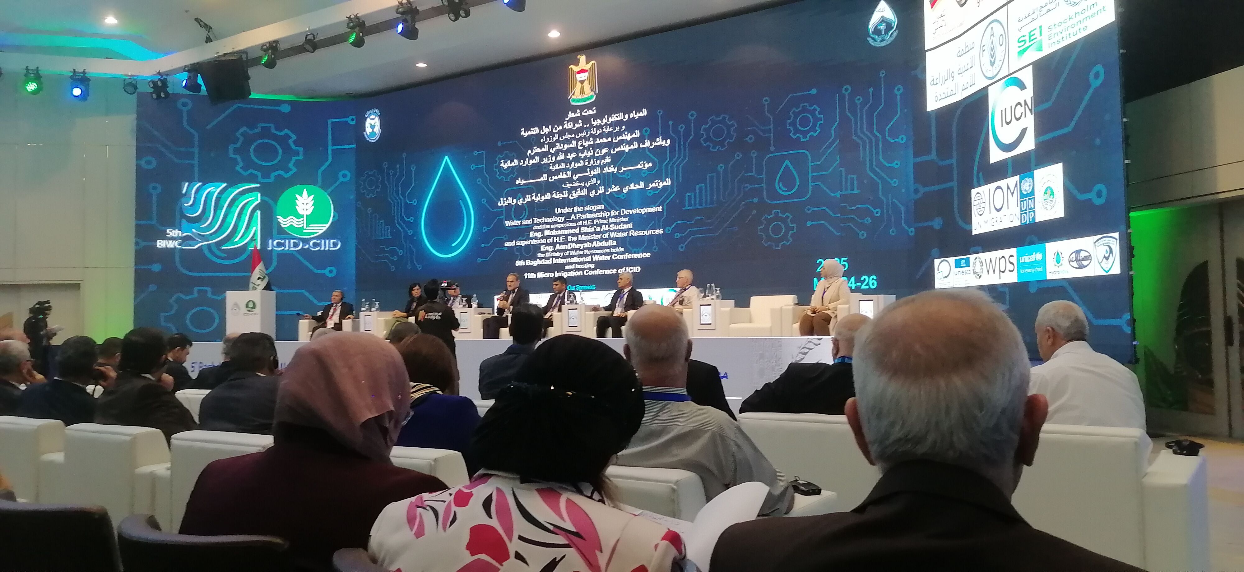 درخشش مقاله علمی مدیریت پژوهش و نوآوری در پنجمین کنفرانس بین المللی آب بغداد