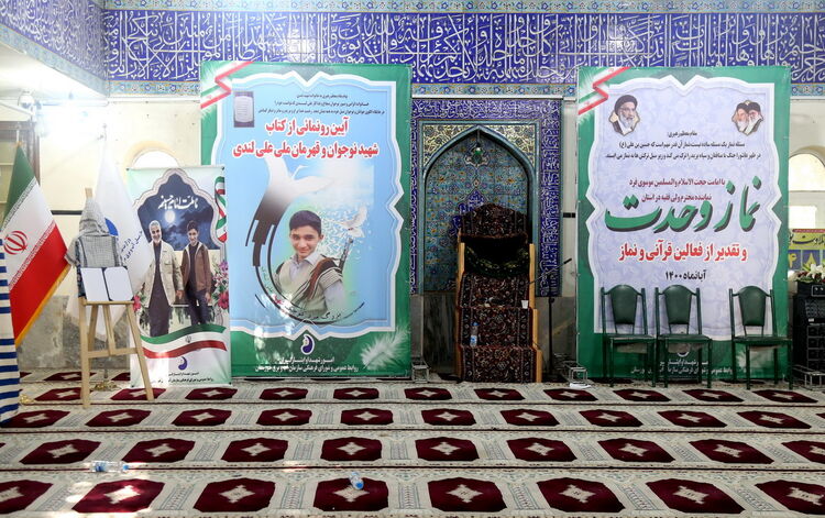namaz vahdat 1400-8-11 (393)_resize