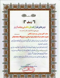 n00001124-r-b-000