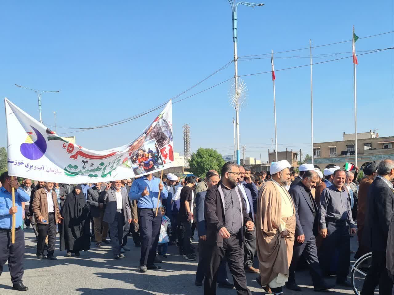 حضور مدیر عامل سازمان آب و برق خوزستان در راهپیمایی حمایت از مردم غزه و فلسطین