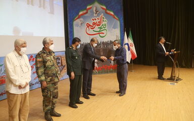 سوم خرداد