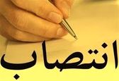 مدیریت مهندسی عمومی منصوب شد

