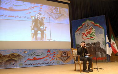 سوم خرداد