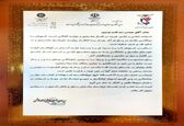 تقدیر معاون رئیس جمهور و رئیس بنیاد شهید و امور ایثارگران کشور از یک همکار