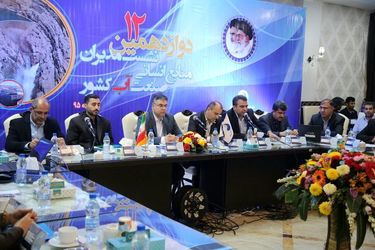 گزارش تصویری از نشست مدیران منابع انسانی، آموزش و رفاه صنعت آب کشور در اهواز