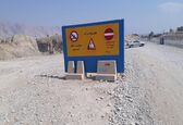 هشدار شرکت بهره‌برداری مارون در خصوص خطر شنا کردن در تاسیسات آبی