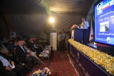 abadan45