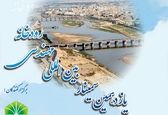 یازدهمین سمینار بین المللی مهندسی رودخانه برگزار می شود

