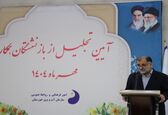برگزاری مراسم گرامیداشت بازنشستگان و یادبود همکاران متوفی سازمان آب و برق خوزستان به مناسبت هفته سالمند