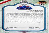 تقدیر ‌استاندار خوزستان از مدیرعامل سازمان آب و برق خوزستان