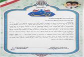 تقدیر ‌استاندار خوزستان از مدیرعامل سازمان آب و برق خوزستان