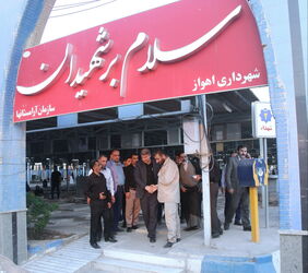 غبارروبی و عطرافشانی
