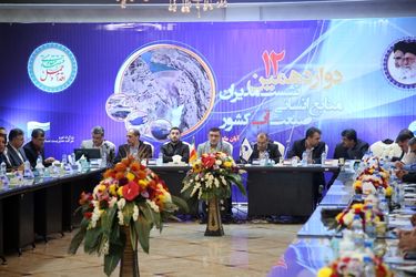 گزارش تصویری از نشست مدیران منابع انسانی، آموزش و رفاه صنعت آب کشور در اهواز