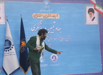 آب غدیر
