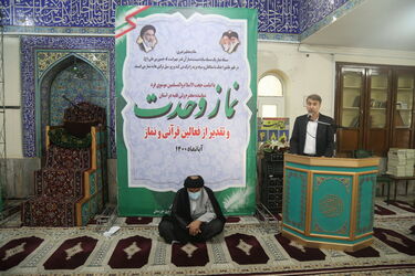 namaz vahdat 1400-8-11 (222)_resize