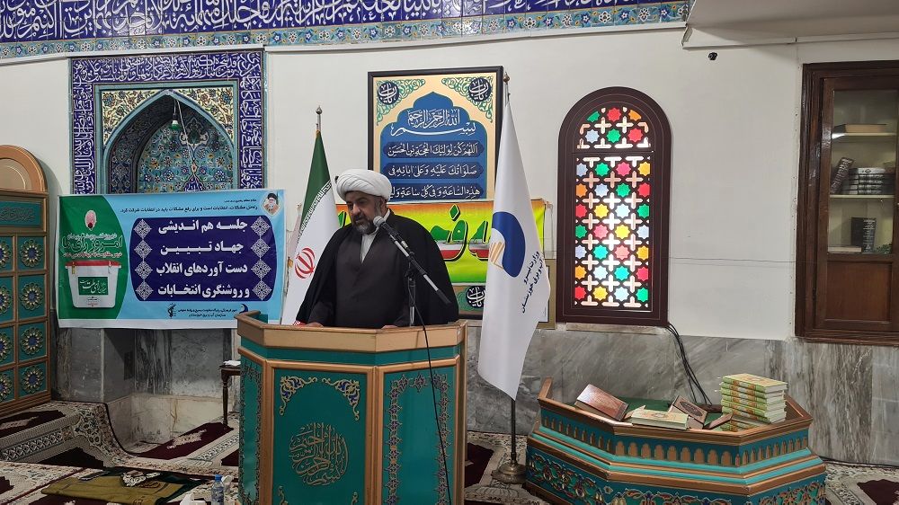نشست هم اندیشی جهاد تبیین دستآوردهای انقلاب و روشنگری انتخابات