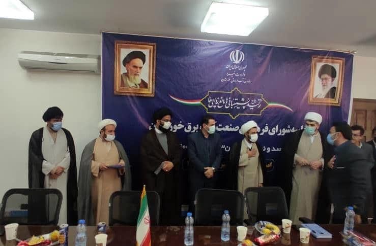 تقدیر شورای فرهنگی صنعت آب و برق استان خوزستان از شرکت آبیاری مارون