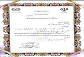 معرفی کارمند سازمان آب و برق خوزستان به عنوان پژوهشگر برتر استان