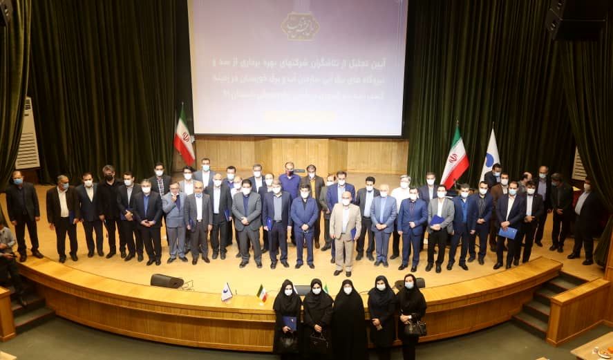 گزارش تصویری از آیین تجلیل از تلاشگران شرکت های بهره برداری از سد و نیروگاه های برق آبی سازمان آب و برق خوزستان
