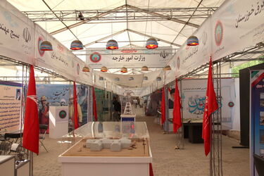 نمایشگاه هفته دفاع مقدس در پارک موزه تهران