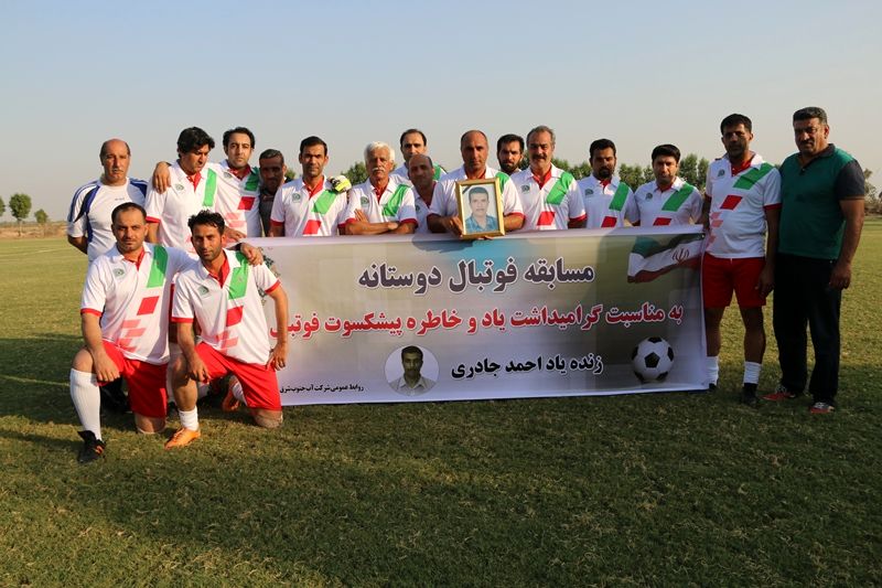  گرامیداشت یاد یک همکار با برگزاری مسابقه فوتبال

