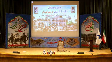 سوم خرداد
