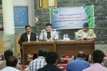 نشست مديرعامل شرکت بهره برداري از شبکه هاي آبياري کرخه و شاوور با کارکنان شرکت