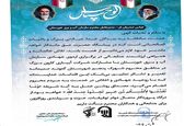 تقدیر امام جمعه و فرمانده ناحیه بسیج گتوند از مدیرعامل سازمان آب و برق خوزستان