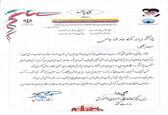 کارشناس سازمان آب و برق خوزستان پژوهشگر برتر استان شد
