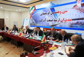 سی و هشتمین گردهمایی مدیران ارشد صنعت آب کشور در اهواز برگزار شد