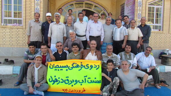 اردوی فرهنگی بسیجیان صنعت آب و برق دزفول در منطقه گردشگری قلعه شاداب