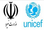  پیشنهاد وزارت نیرو به یونیسف برای برگزاری جشنواره بین‌المللی نقاشی
