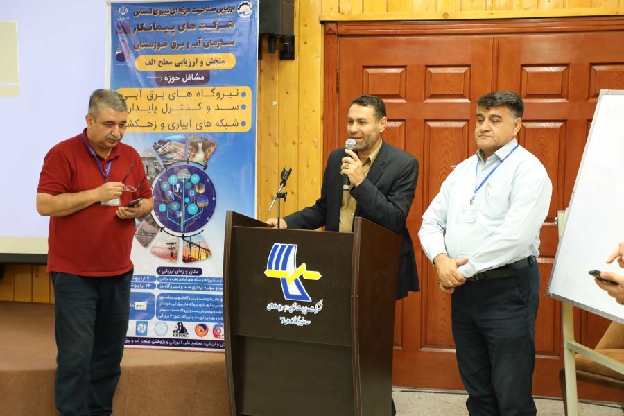 برگزاری آزمون صلاحیت حرفه ای در سد و نیروگاه کارون3