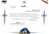 قدردانی مشاور وزیر و مدیرکل دفتر روابط عمومی و اطلاع‌رسانی وزارت نیرو از مدیر روابط عمومی سازمان آب و برق خوزستان