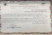برتری پایگاه بسیج سازمان آب و برق خوزستان در رده های صنعت آب و برق کشور 