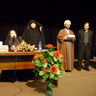 برگزاری همایش تحکیم خانواده در شرکت آبیاری گتوند