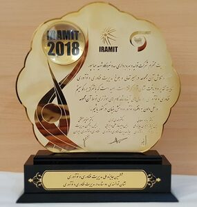 رتبه نخست استان خوزستان به سد و نیروگاه شهید عباسپور رسید