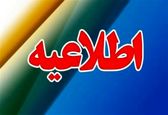 مالکین چاه های کشاورزی برای نصب کنتور هوشمند به امور آب شهرستان ها مراجعه کنند