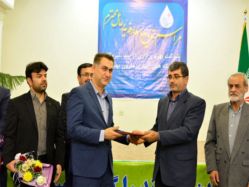 مدیرعامل شرکت بهره برداری از سد، نیروگاه و شبکه های آبیاری مارون منصوب شد 