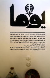 نمایشگاه نقاشی