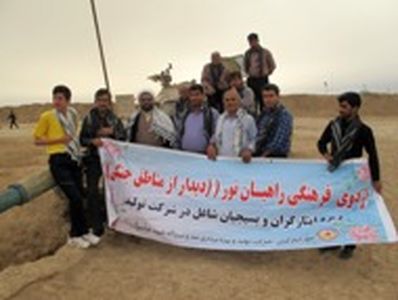 سرزمین نور، میزبان راهیان نور سد و نیروگاه شهید عباسپور