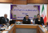 تجلیل از بازنشستگان شرکت بهره برداری از شبکه های آبیاری کرخه وشاوور  