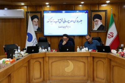 جلسه هماهنگی اطلاع رسانی بخش آب و آبفا برگزار شد