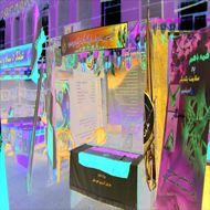 حضور پررنگ شرکت بهره برداری مارون در نمایشگاه دستاوردهای هشت ساله